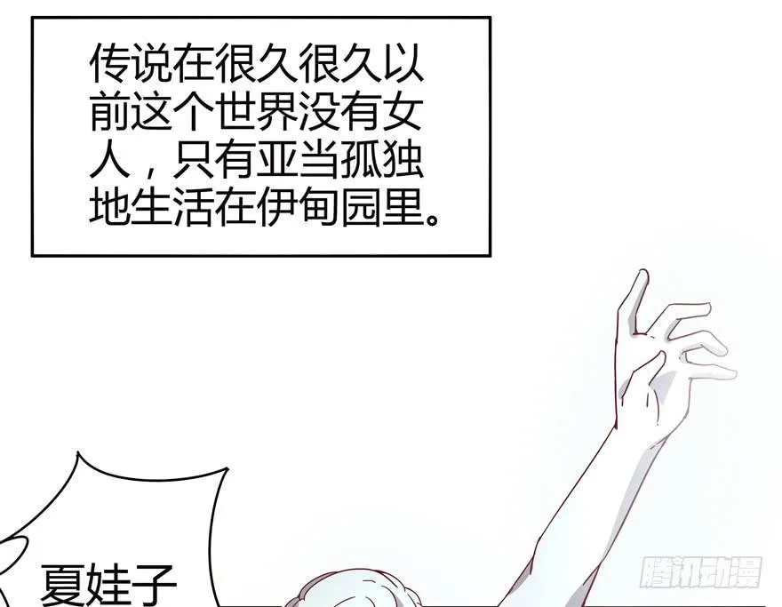 管天管地还管拉屎放屁？ 第3页