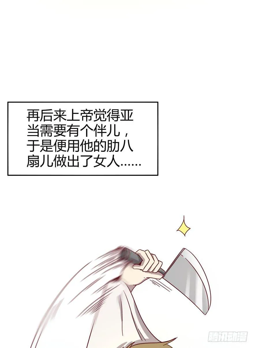 管天管地还管拉屎放屁？ 第5页