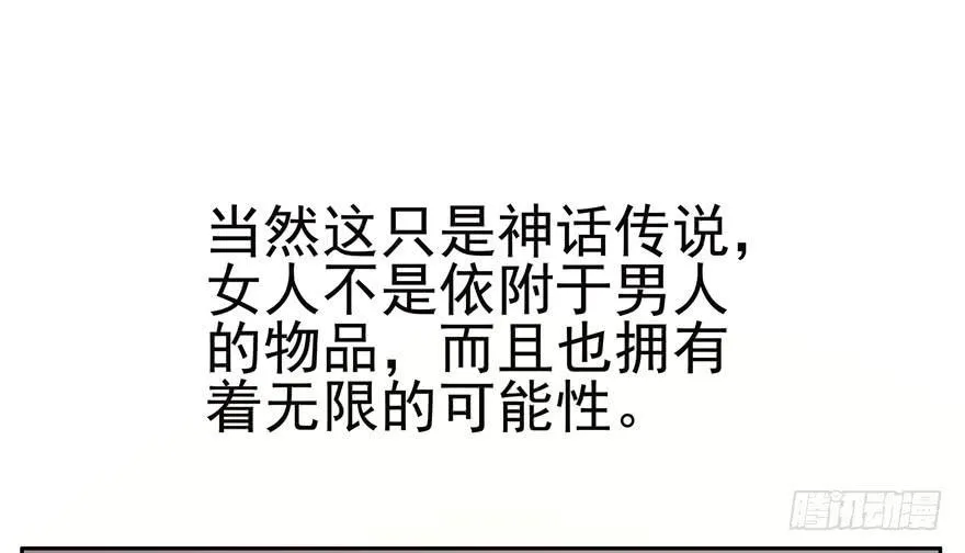 管天管地还管拉屎放屁？ 第7页