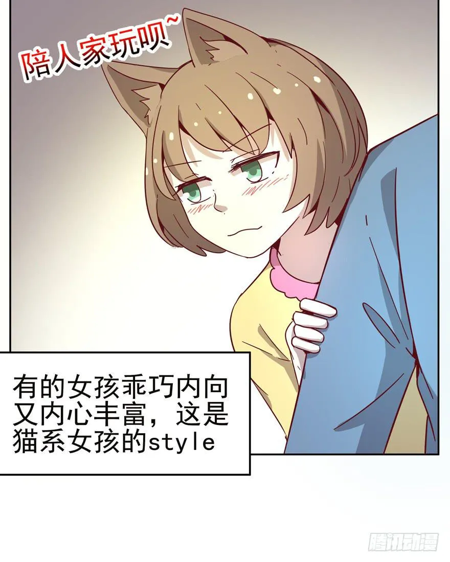 管天管地还管拉屎放屁？ 第8页