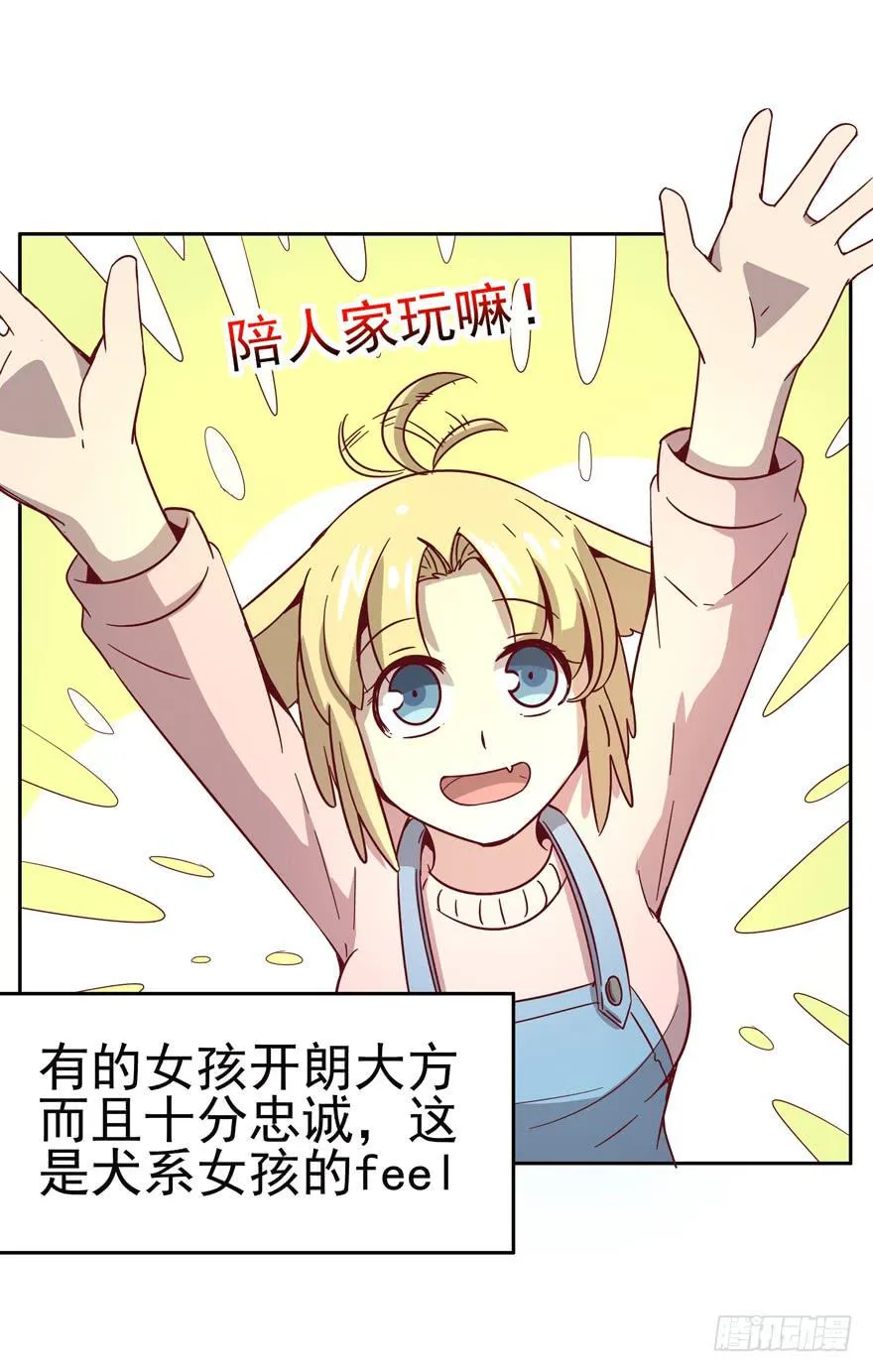 管天管地还管拉屎放屁？ 第9页