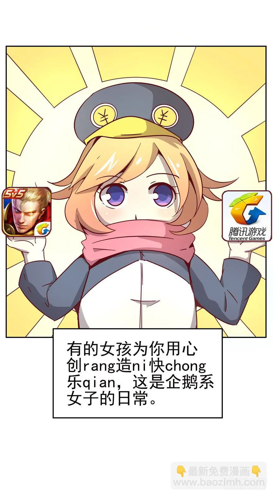 管天管地还管拉屎放屁？ 第10页