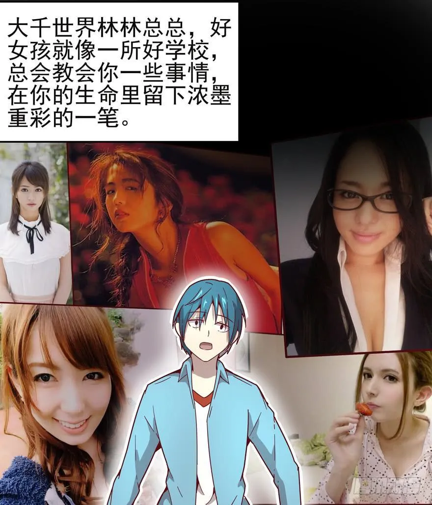 管天管地还管拉屎放屁？ 第12页