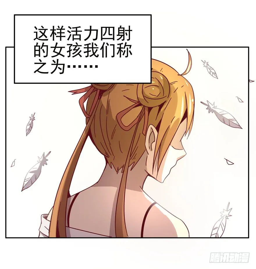管天管地还管拉屎放屁？ 第15页