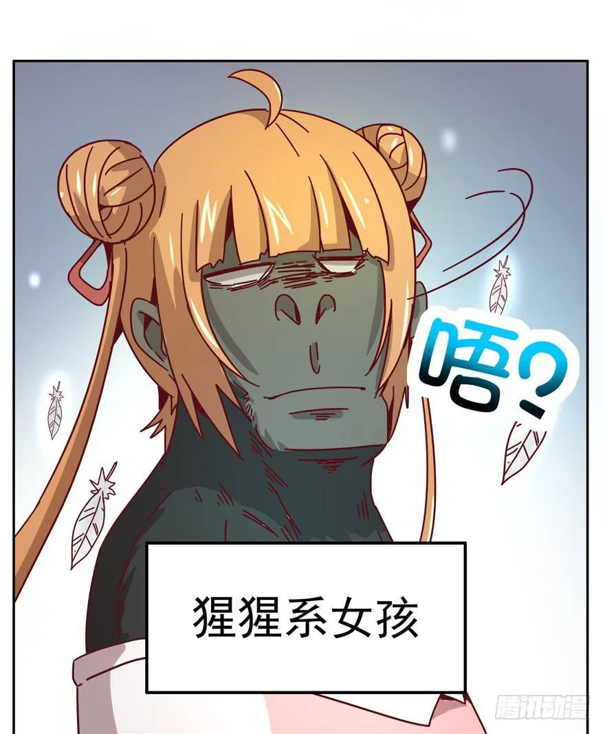 管天管地还管拉屎放屁？ 第16页