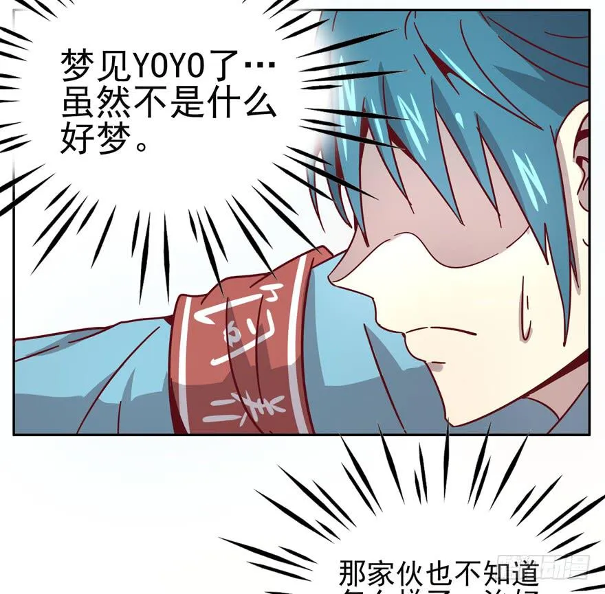 管天管地还管拉屎放屁？ 第26页