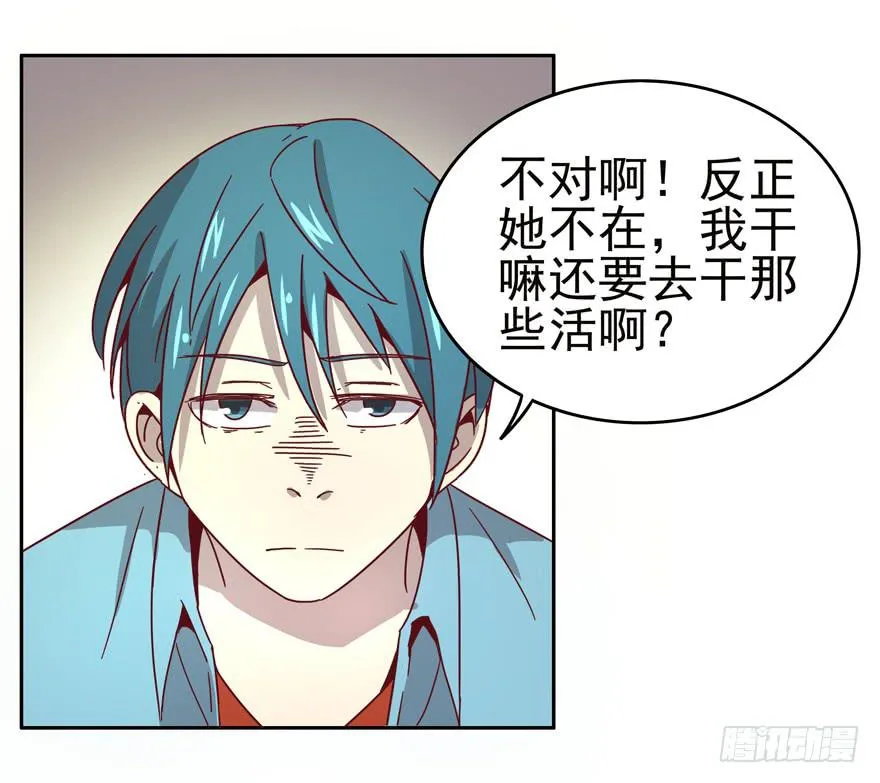 管天管地还管拉屎放屁？ 第28页