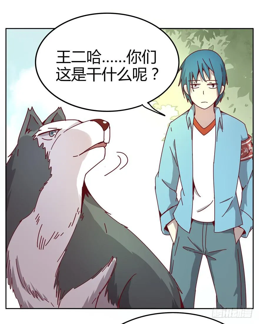管天管地还管拉屎放屁？ 第32页