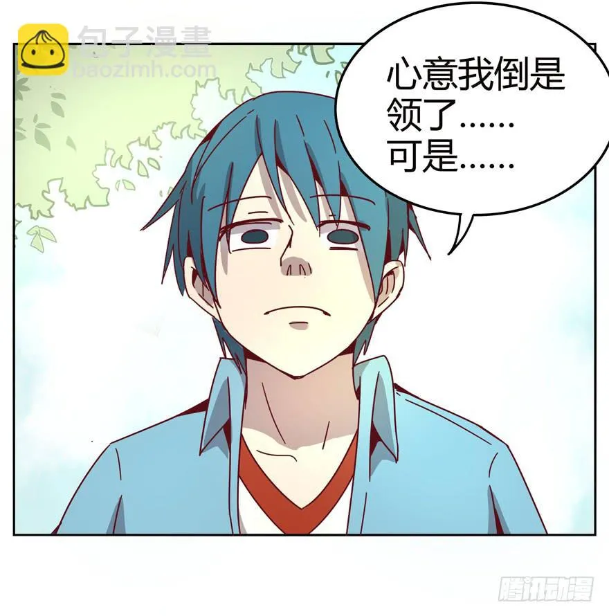 管天管地还管拉屎放屁？ 第34页