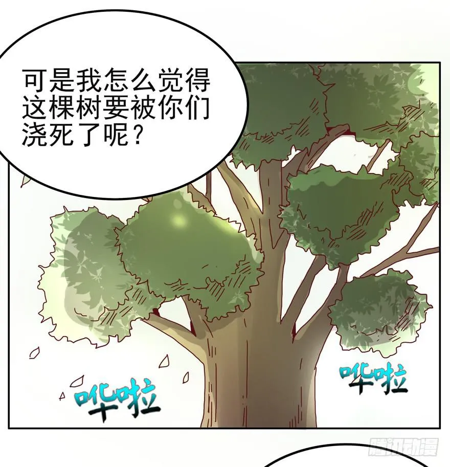 管天管地还管拉屎放屁？ 第35页