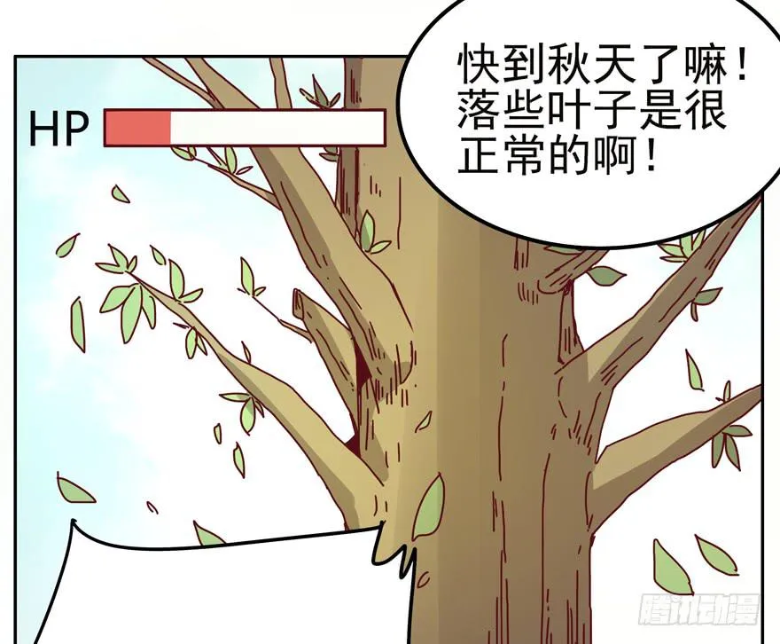管天管地还管拉屎放屁？ 第36页