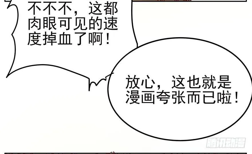 管天管地还管拉屎放屁？ 第37页