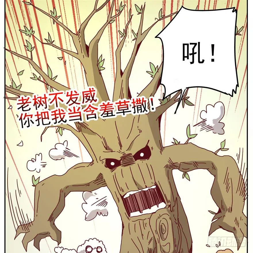 管天管地还管拉屎放屁？ 第38页