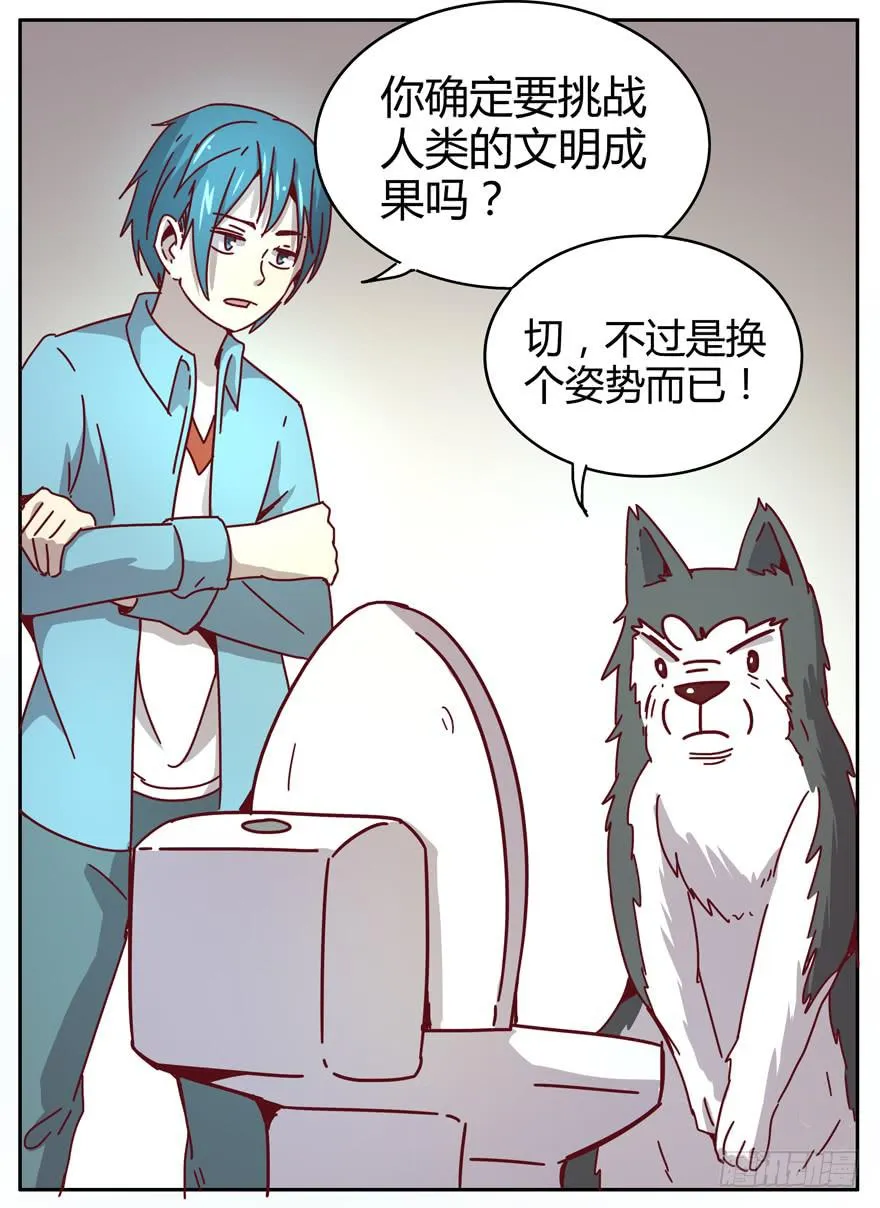 管天管地还管拉屎放屁？ 第42页