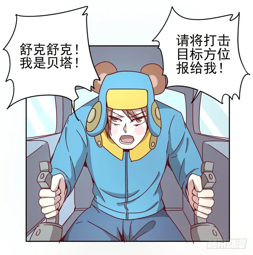 管天管地还管拉屎放屁？ 第44页