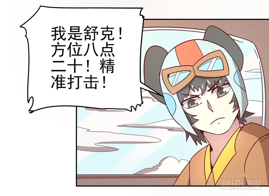 管天管地还管拉屎放屁？ 第45页