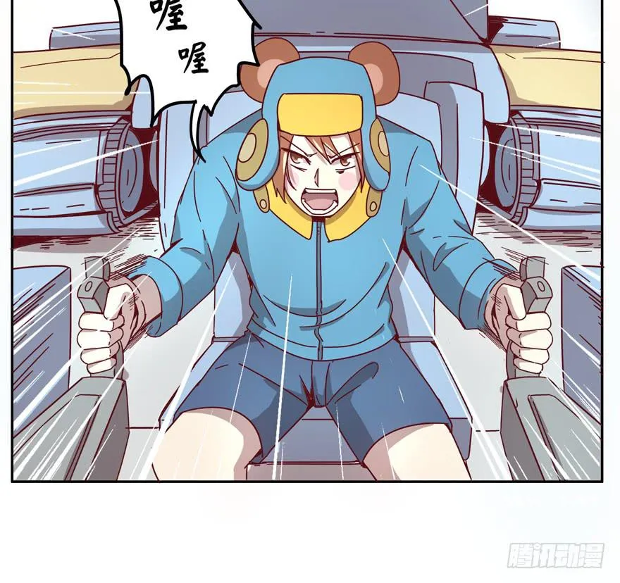 管天管地还管拉屎放屁？ 第48页