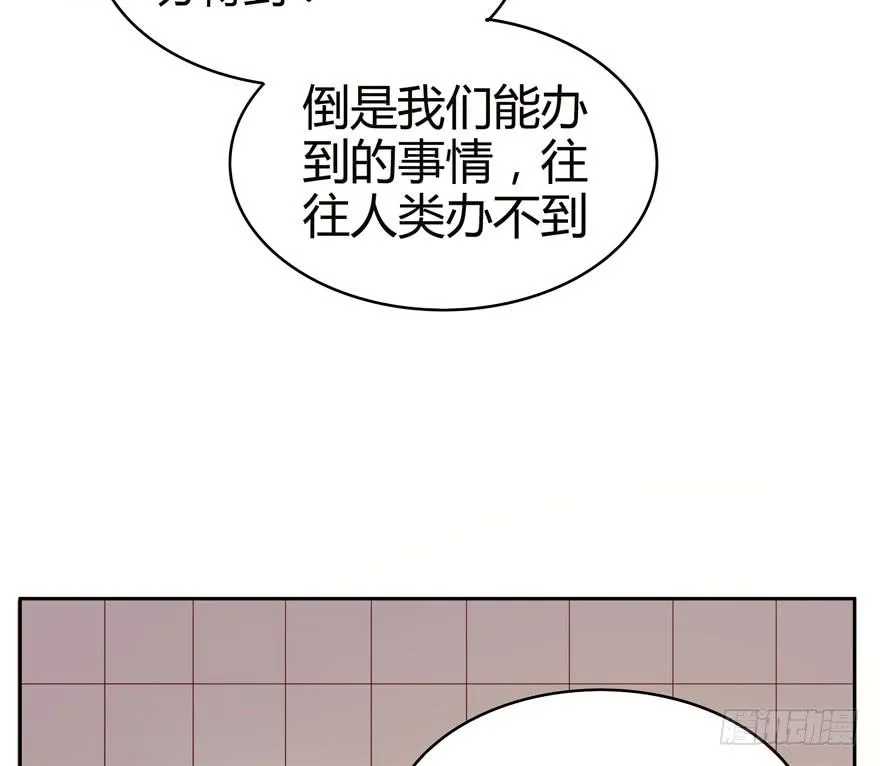 管天管地还管拉屎放屁？ 第51页
