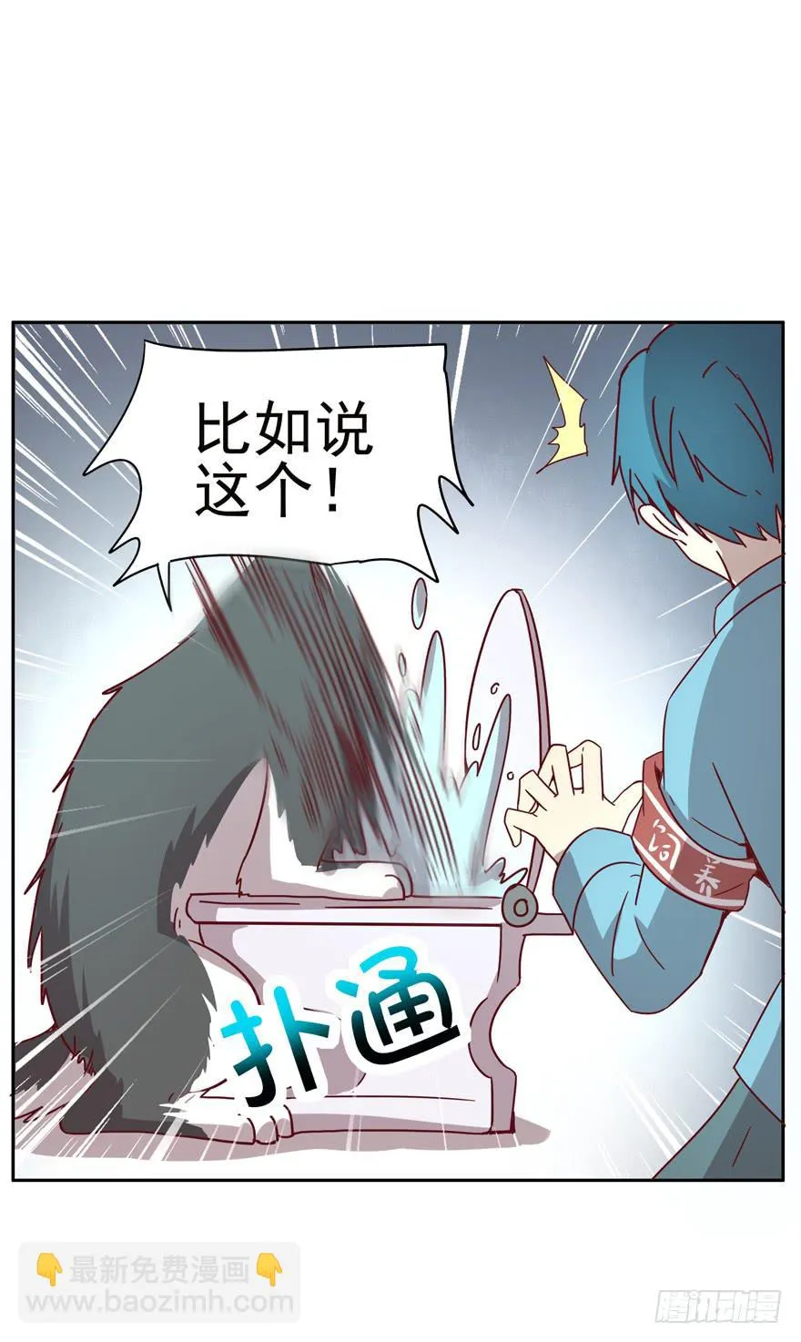 管天管地还管拉屎放屁？ 第53页