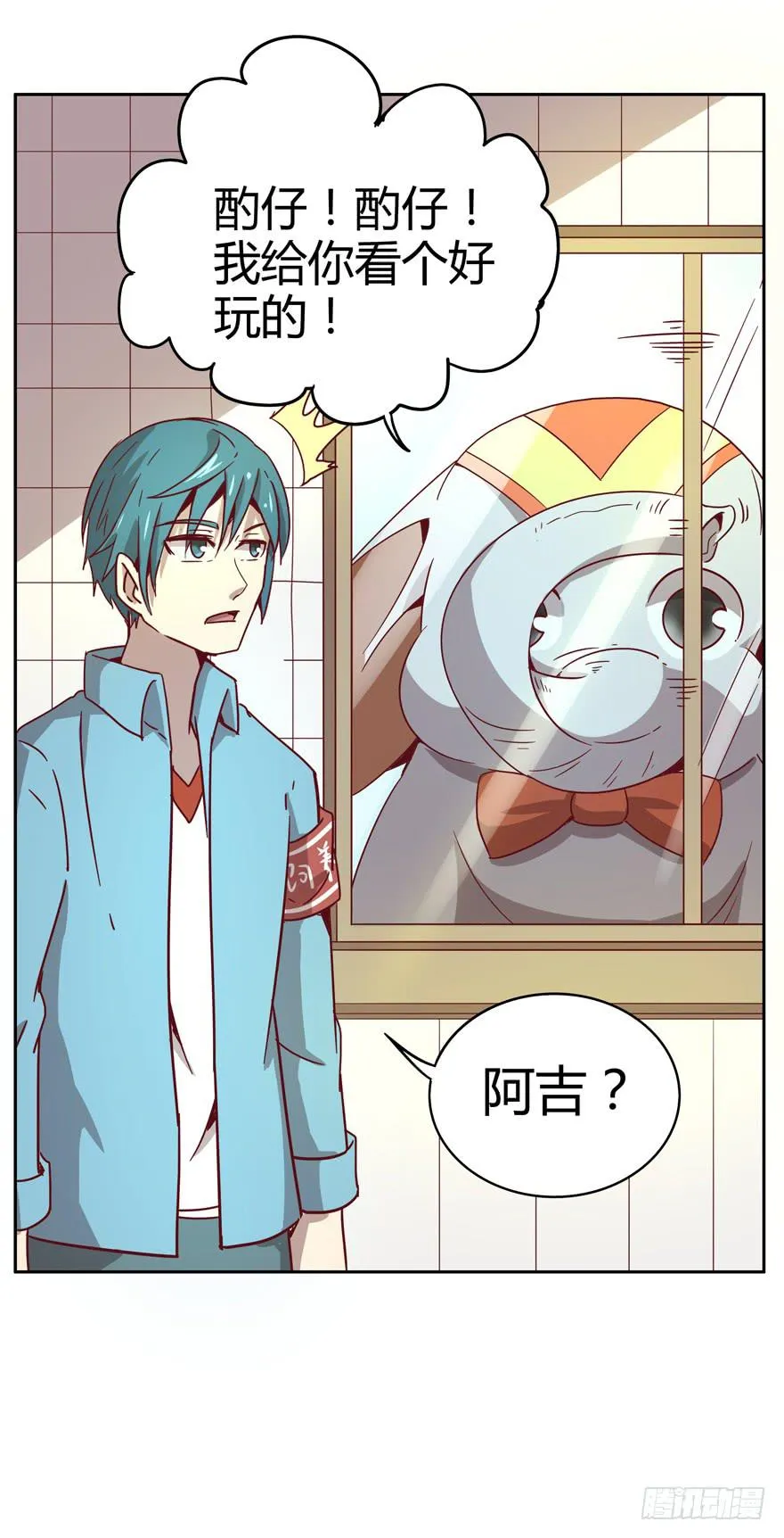管天管地还管拉屎放屁？ 第58页