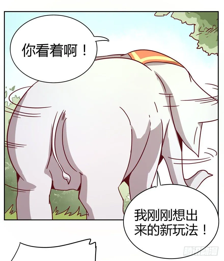 管天管地还管拉屎放屁？ 第59页