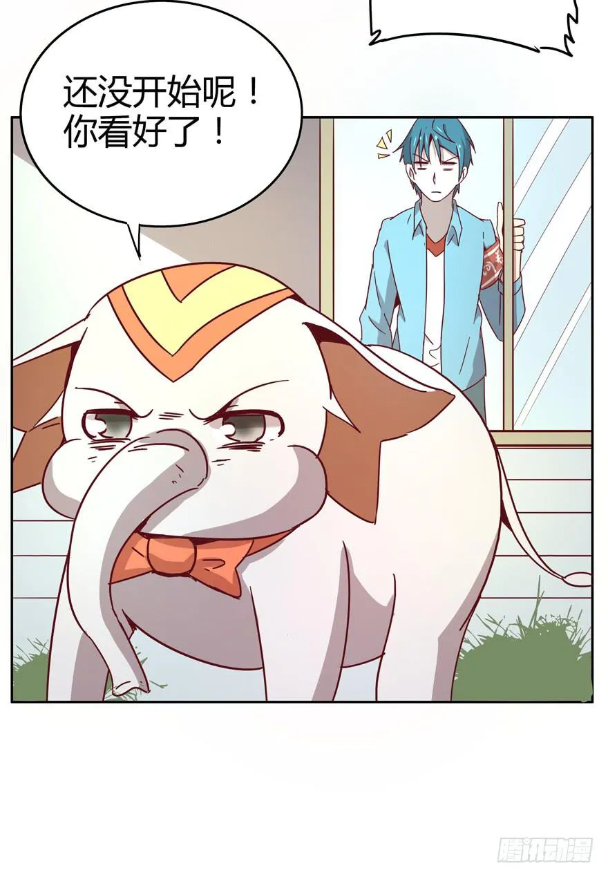 管天管地还管拉屎放屁？ 第61页