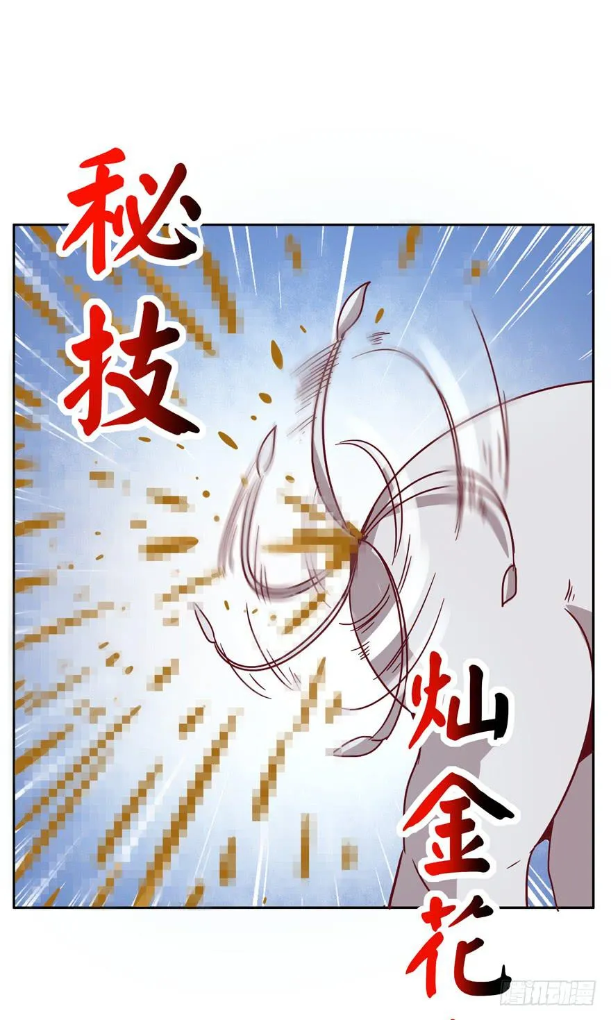 管天管地还管拉屎放屁？ 第62页