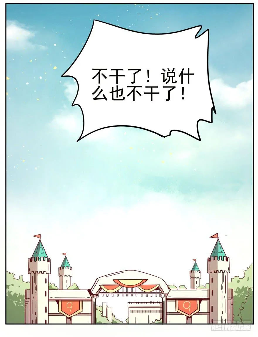 贫穷确实限制想象力 第3页