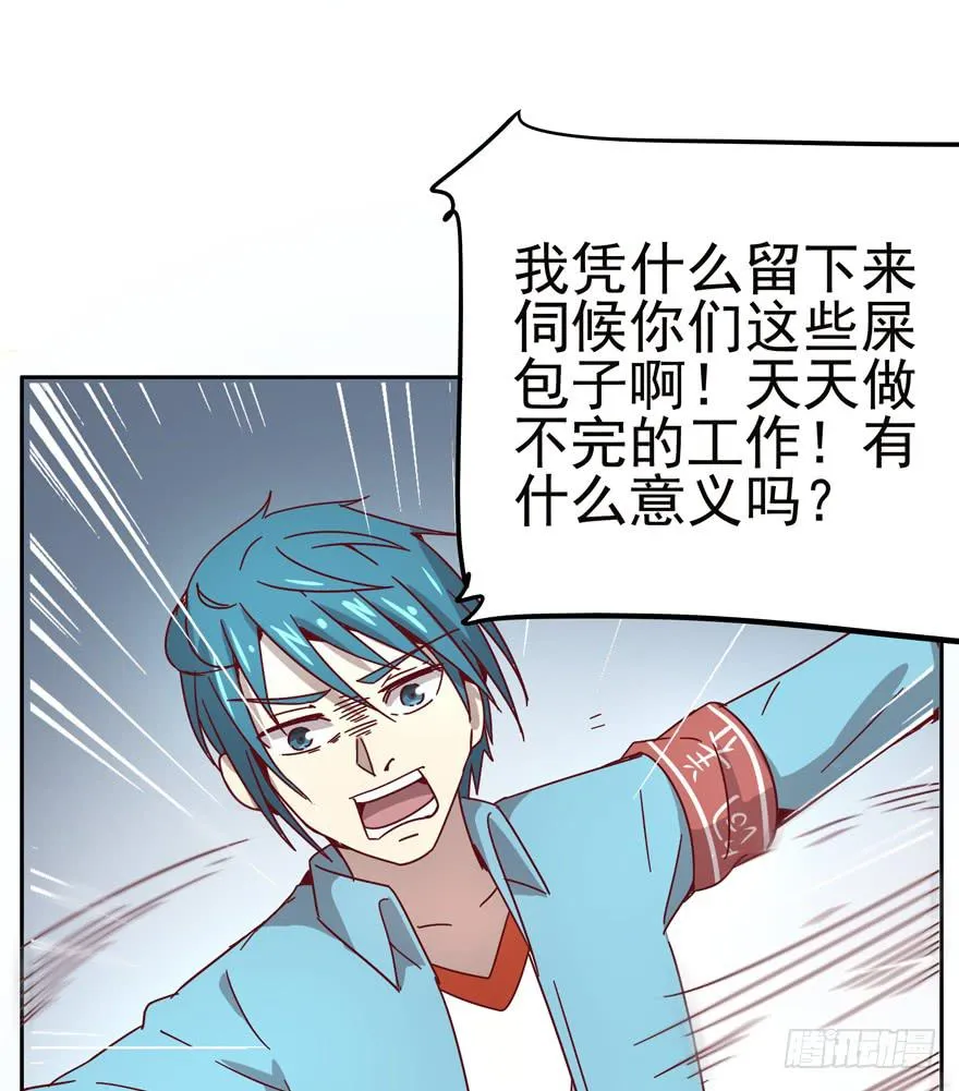 贫穷确实限制想象力 第5页