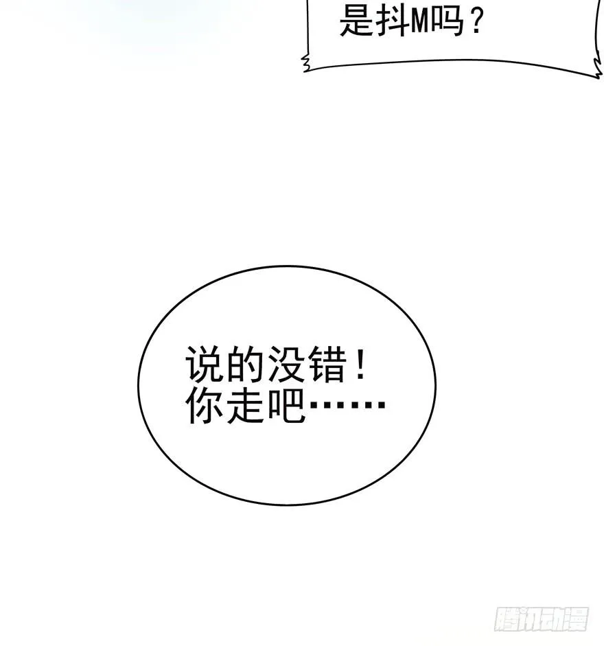 贫穷确实限制想象力 第8页