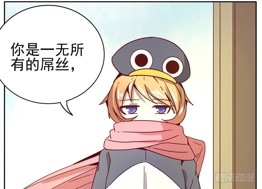 贫穷确实限制想象力 第9页