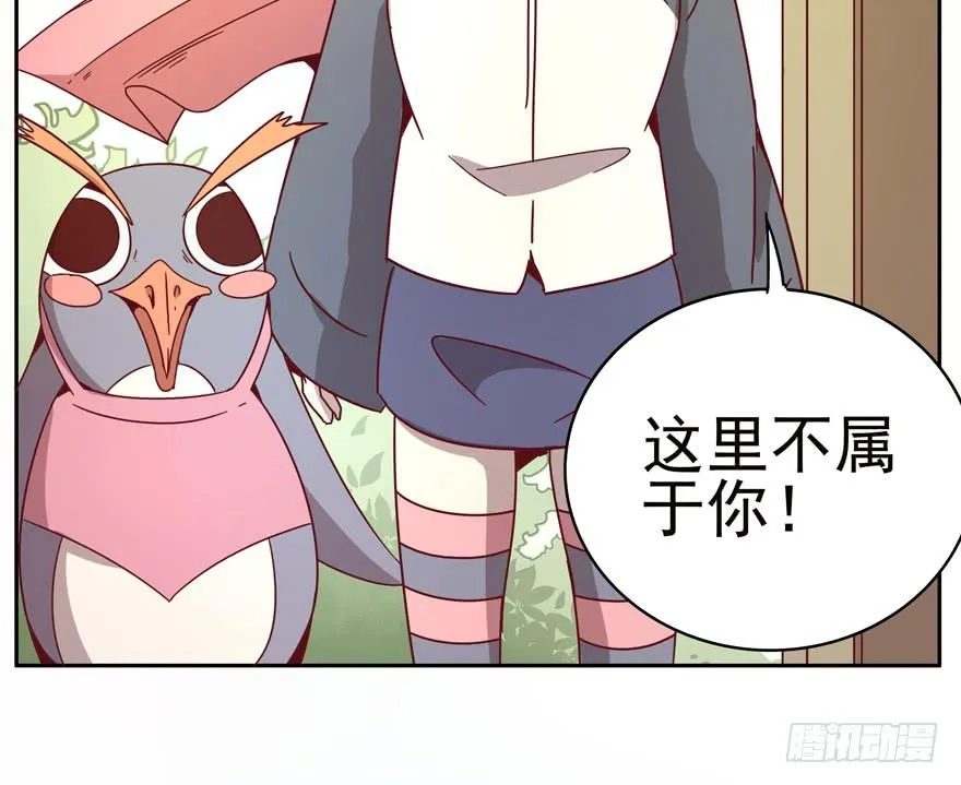 贫穷确实限制想象力 第10页