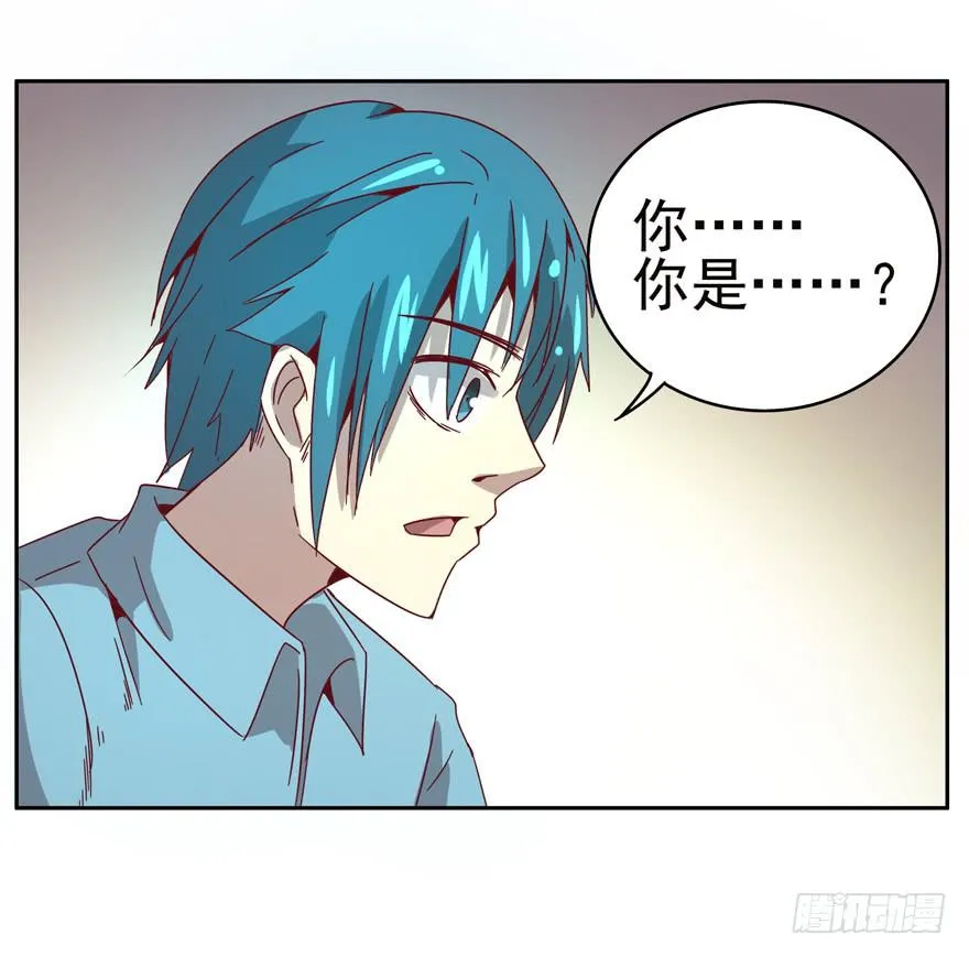 贫穷确实限制想象力 第11页