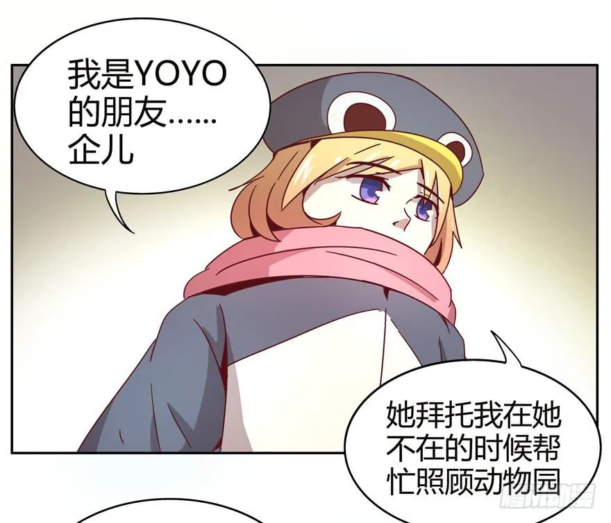 贫穷确实限制想象力 第12页
