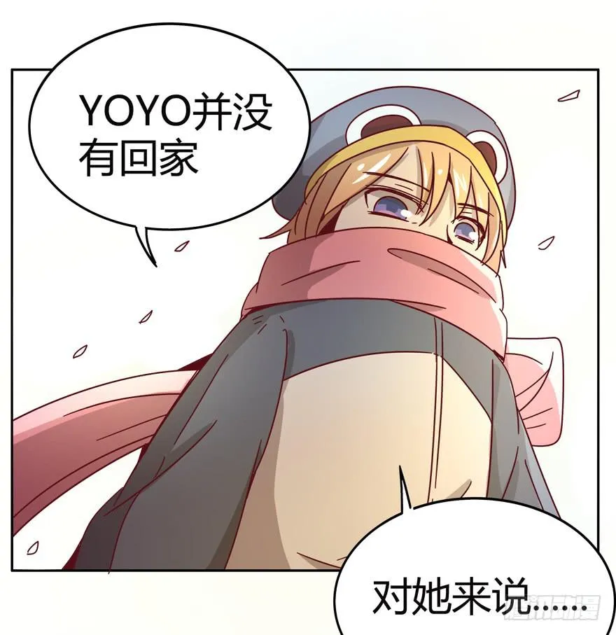 贫穷确实限制想象力 第16页