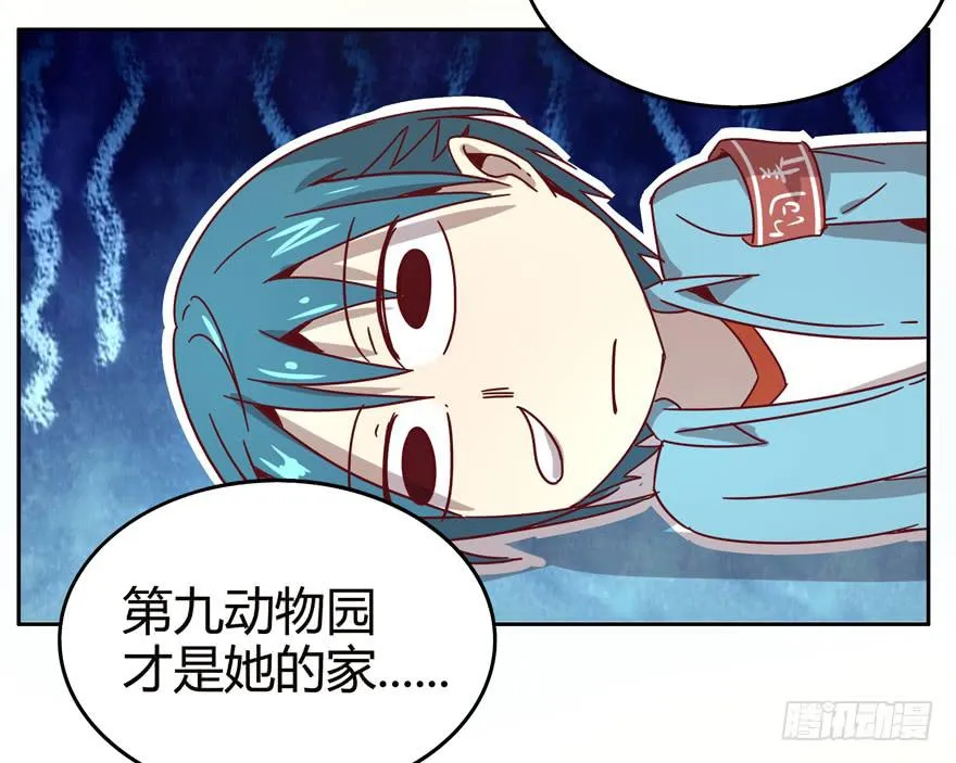 贫穷确实限制想象力 第17页