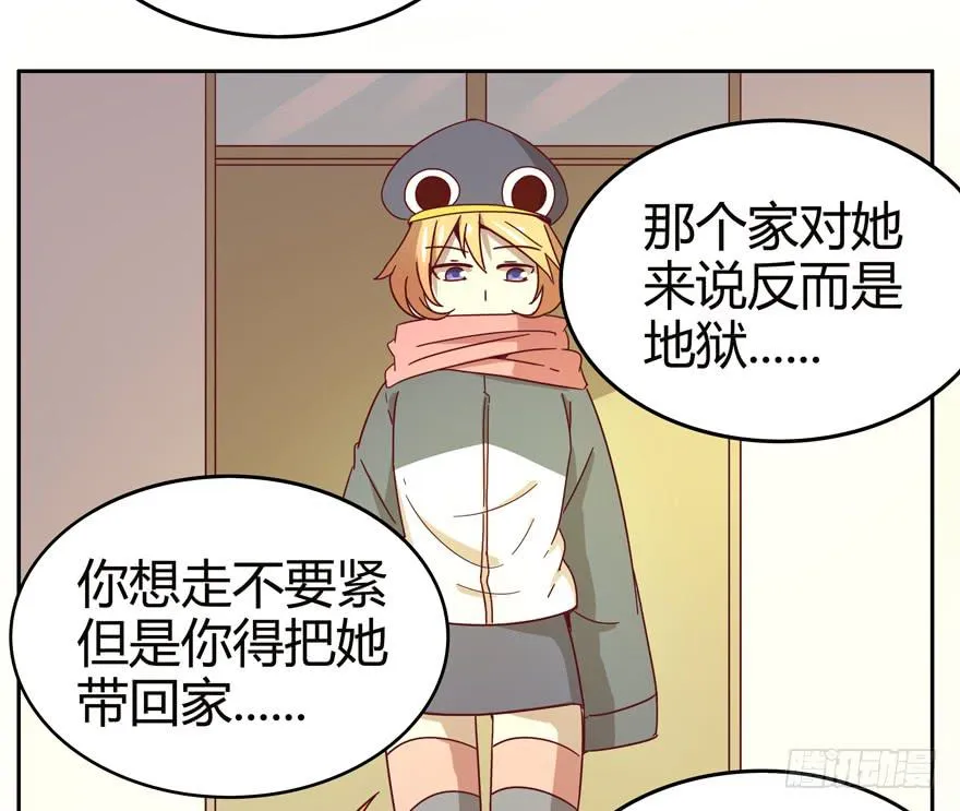 贫穷确实限制想象力 第18页