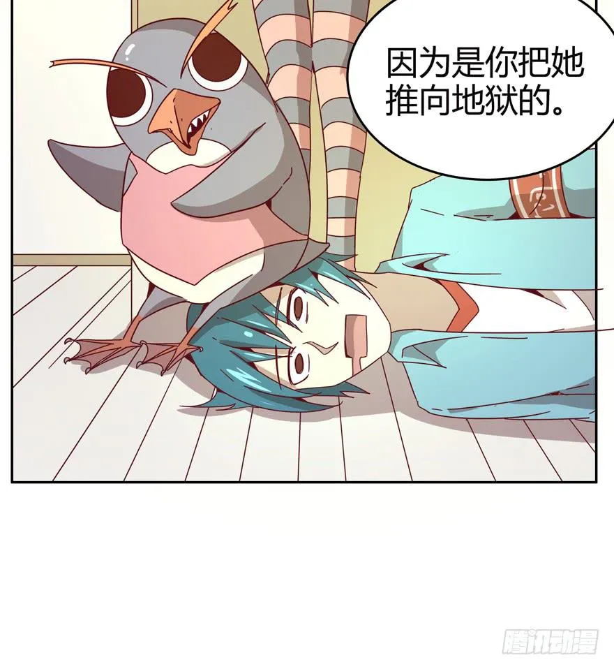 贫穷确实限制想象力 第19页