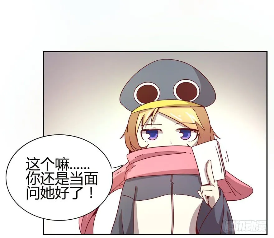 贫穷确实限制想象力 第21页