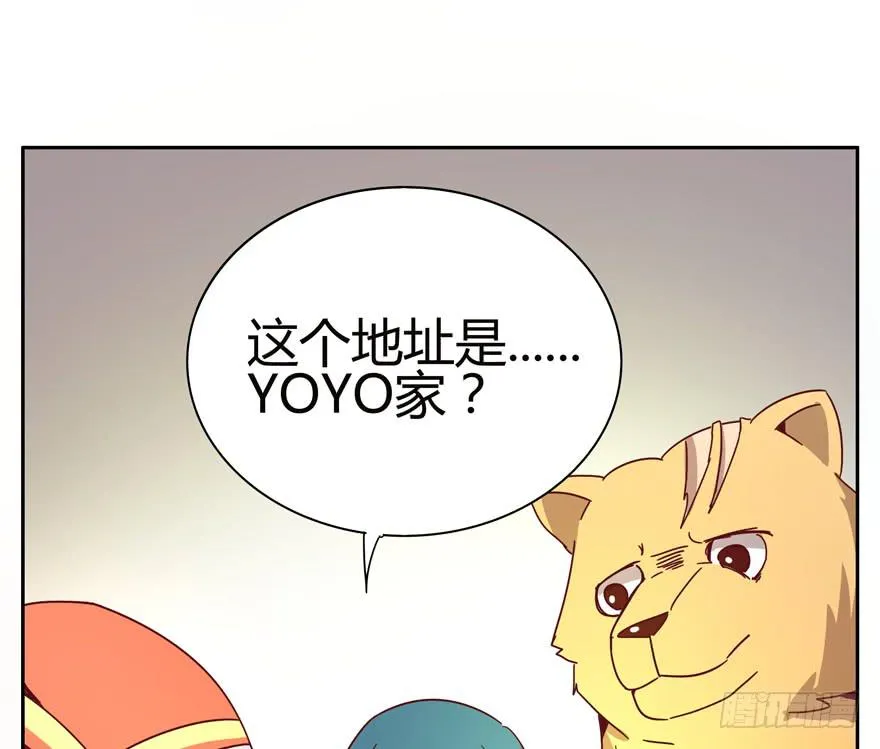 贫穷确实限制想象力 第22页