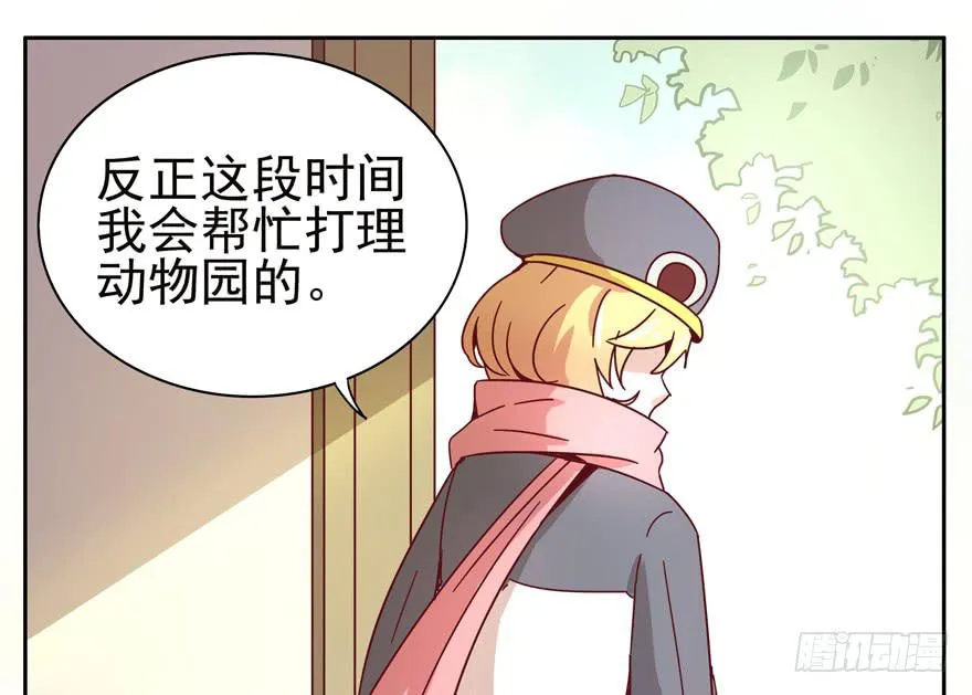 贫穷确实限制想象力 第24页