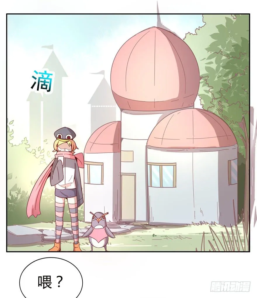 贫穷确实限制想象力 第26页