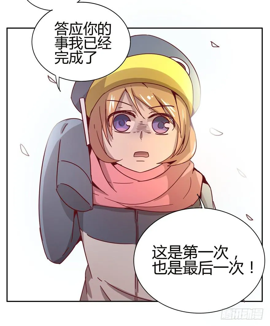 贫穷确实限制想象力 第27页