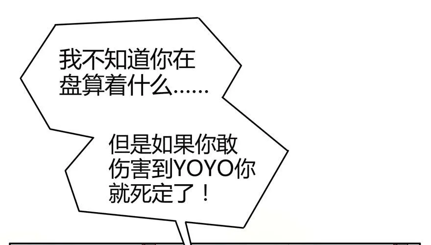 贫穷确实限制想象力 第28页