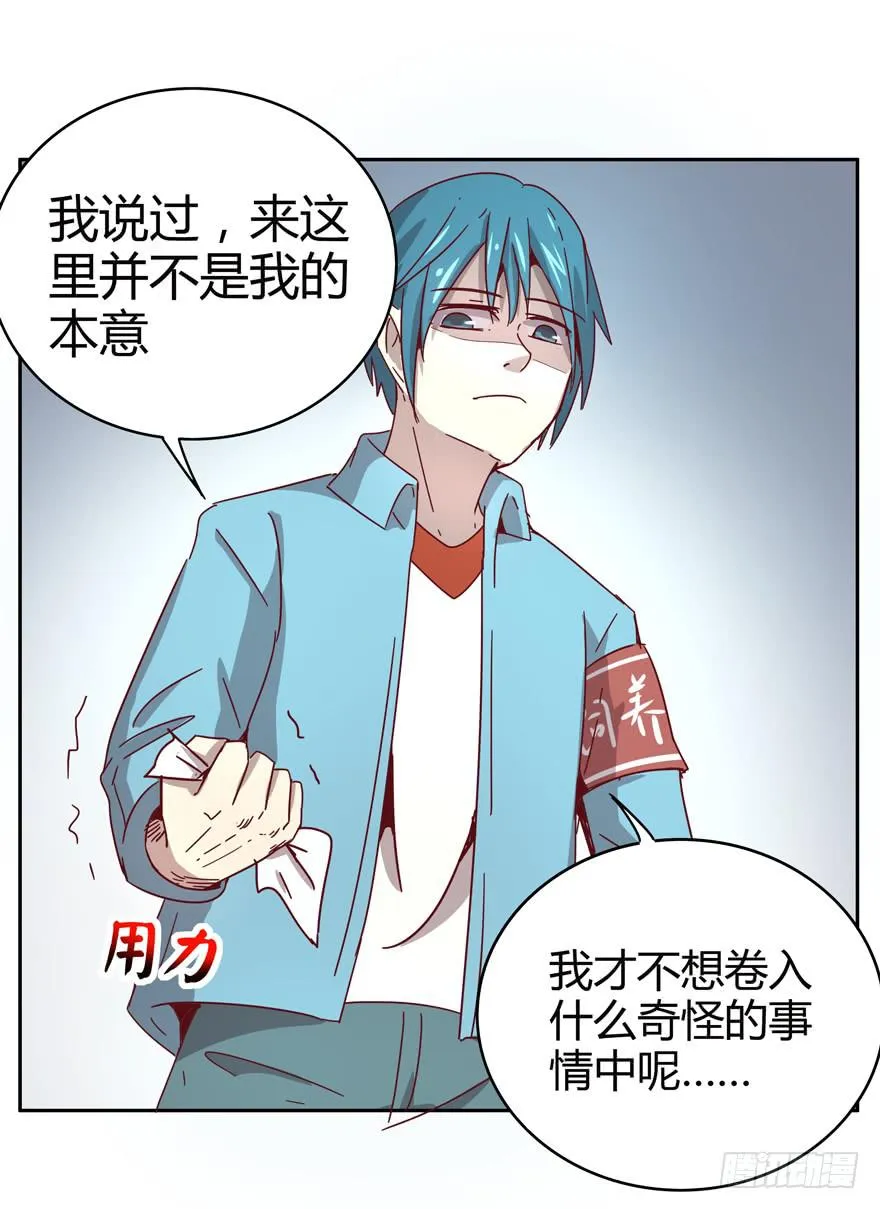 贫穷确实限制想象力 第31页