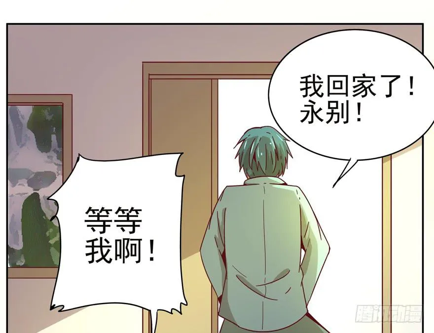 贫穷确实限制想象力 第32页