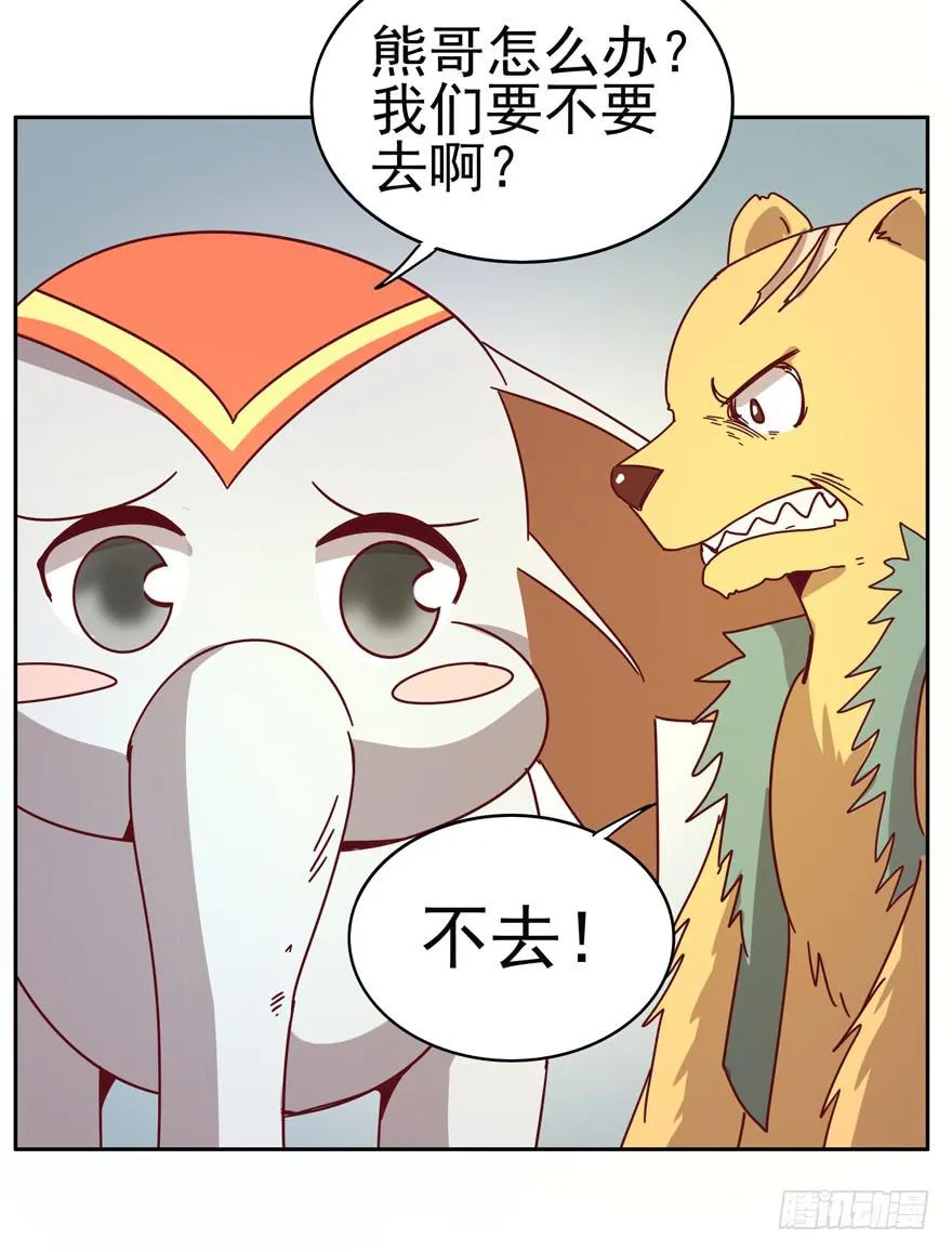 贫穷确实限制想象力 第34页