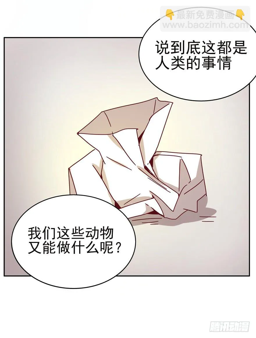 贫穷确实限制想象力 第35页