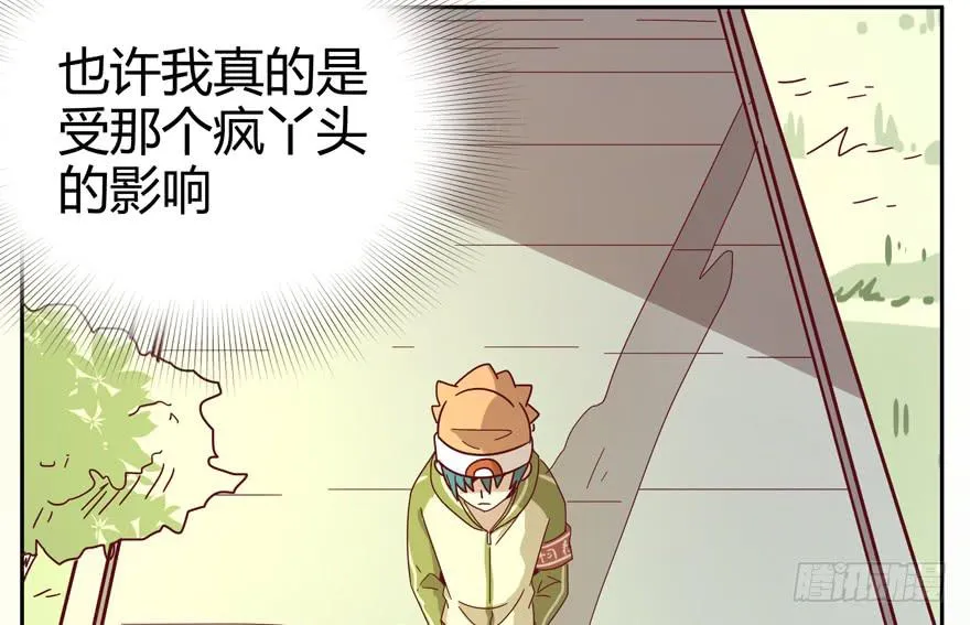 贫穷确实限制想象力 第37页