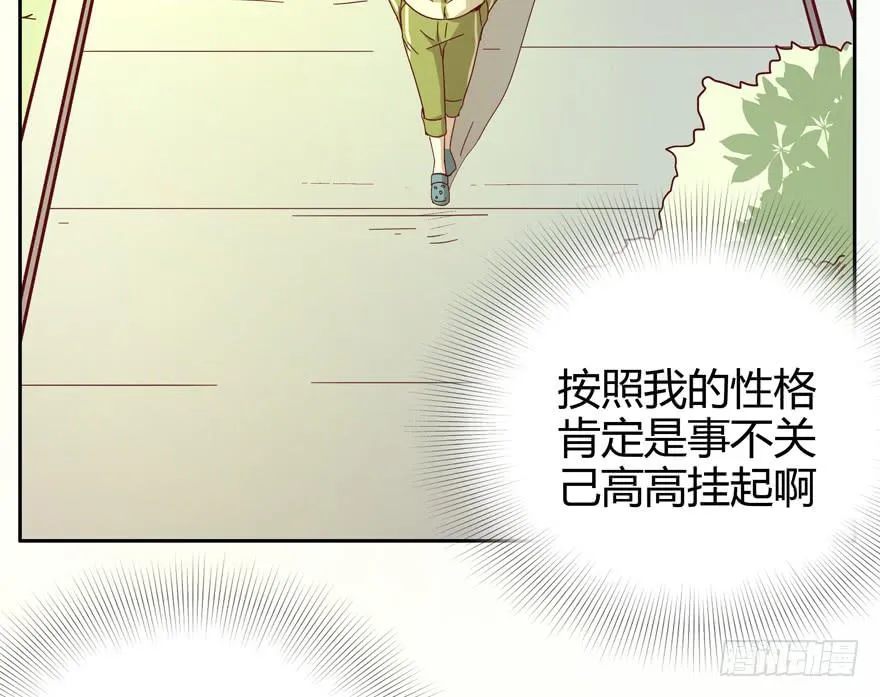 贫穷确实限制想象力 第38页